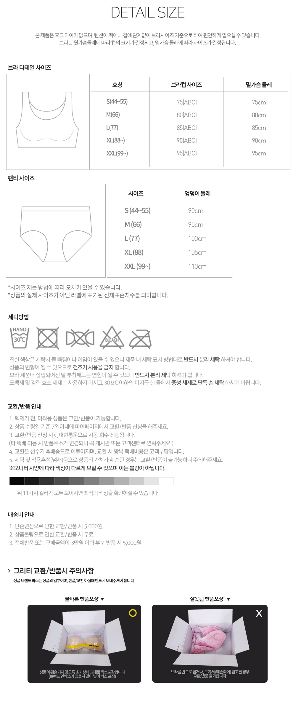 SET_size ★